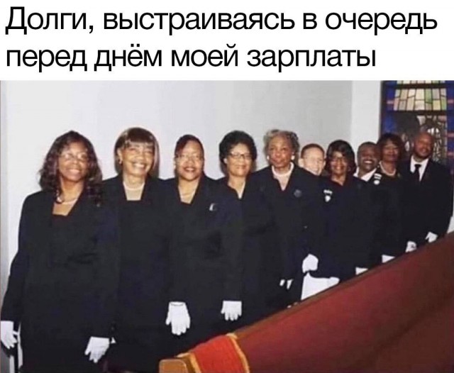 Не очень адекватный юмор