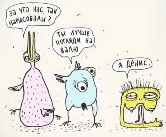 Улыбательные картинки и тексты.