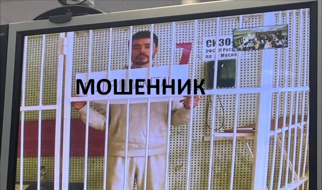Аяз Шабутдинов заплакал в зале суда во время рассмотрения апелляции на его арест