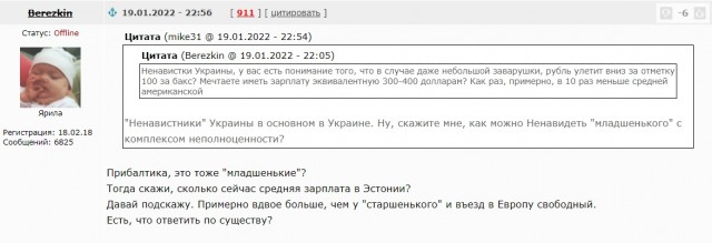 Президент Чехии заявил о подготовке ЕС к высокоинтенсивному конфликту с Россией