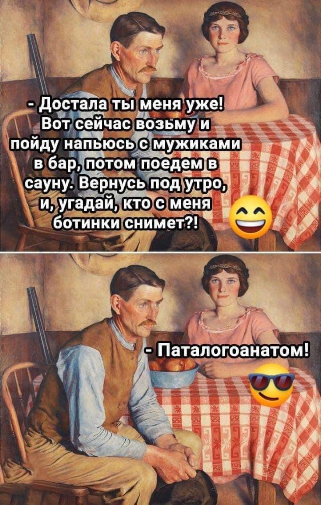 Пятничные улыбательные картинки