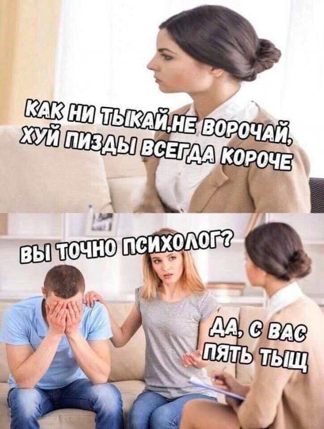 Приколы с налетом деградации