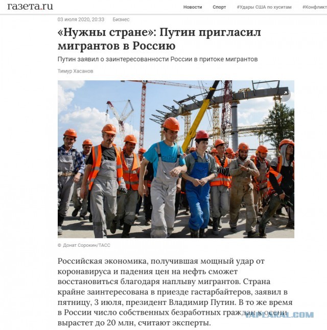 Ну вот и за диаспоры взялись