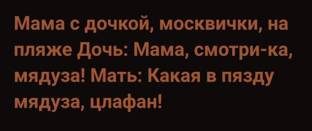 Немножко Настеньки