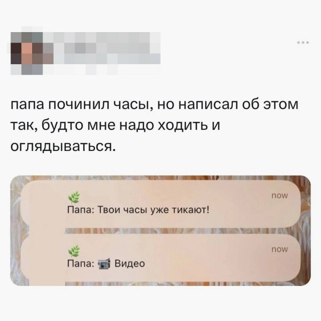 Всего понемногу. От 26.01.24