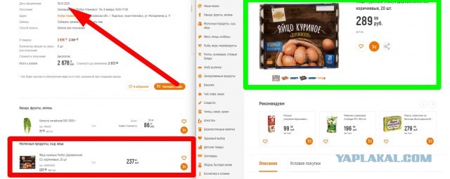 Статистика