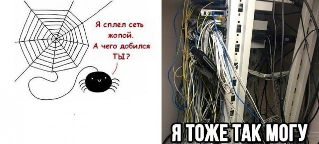 Альтернативная история создания интернета