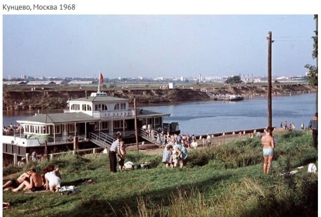 Фотографии из прошлого нашей страны - 52