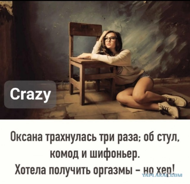 Сброс балласта. Картинки