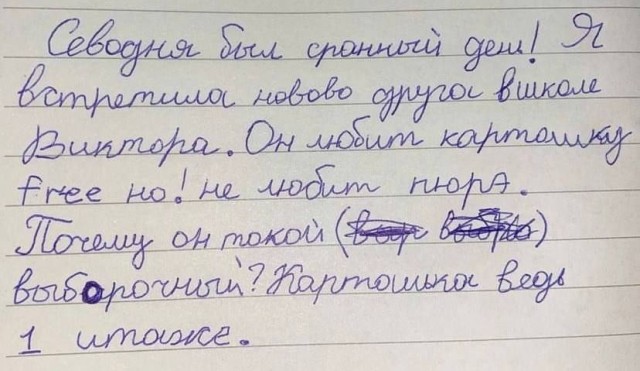 Так себе картинки 09.04.24