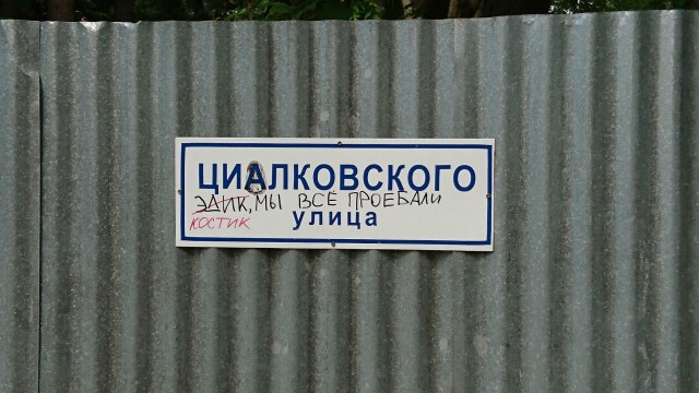 Спасибо, Юра
