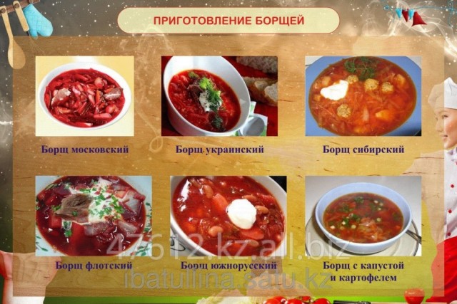 С Крымом всё понятно, но есть вопросы посерьёзнее. Чей плов?