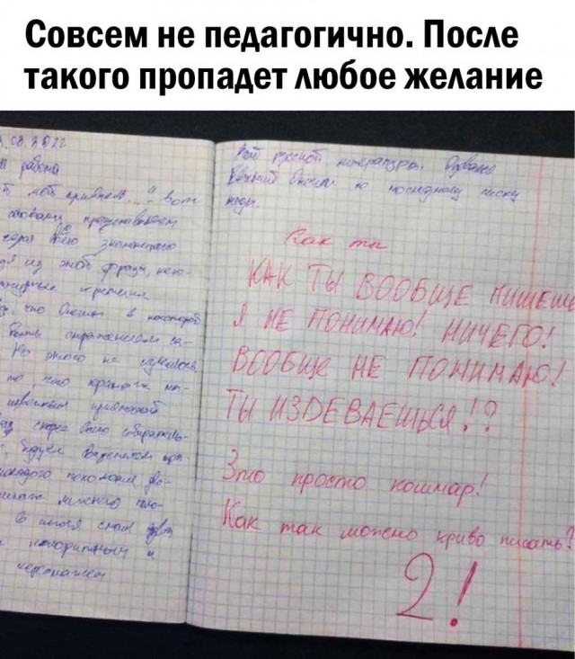 Так себе картинки 07.05.24
