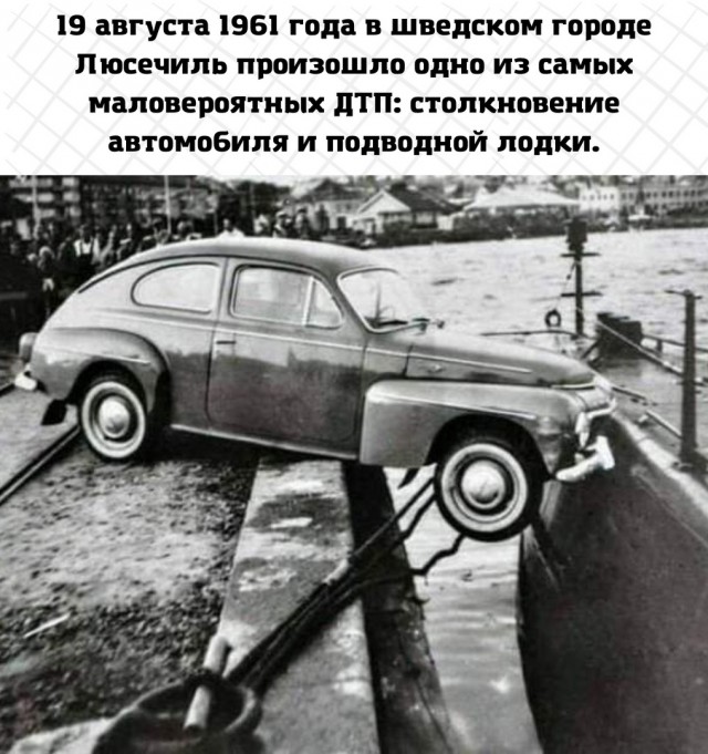 Небольшая подборка истрических фото (23.05)