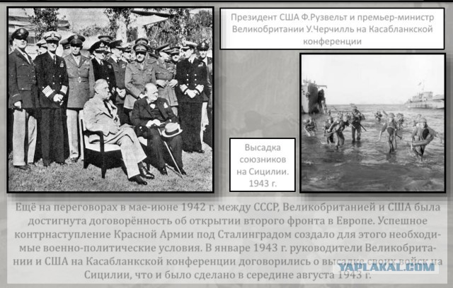 День Д, 6 июня 1944 года
