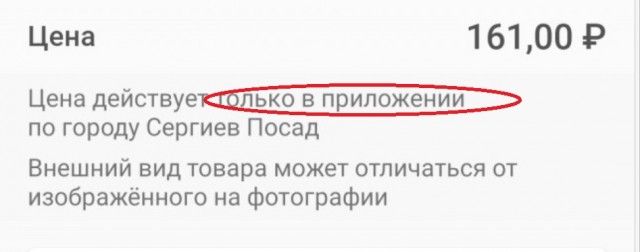 Инфляция 7%