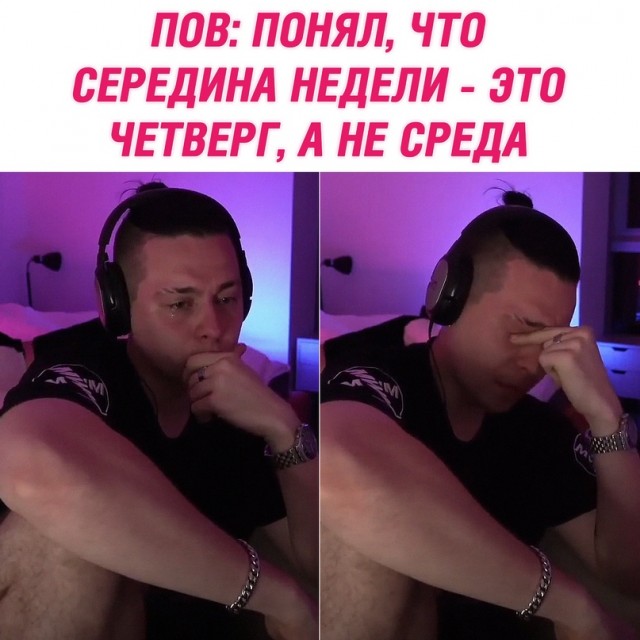 Весёлый полтишок 17.06.24