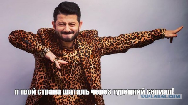 В Госдуме рассказали, из-за чего у женщин создаётся «ложный образ» идеального мужчины. Надо запретить турецкие сериалы в России