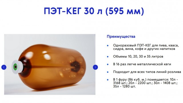 Коллега