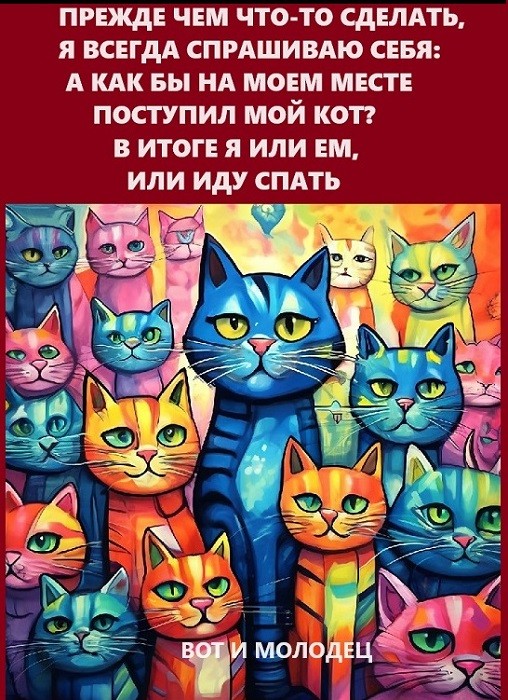 Картинки разные с надписями и без