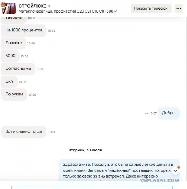 Вот что отзыв животворящий делает! - 2