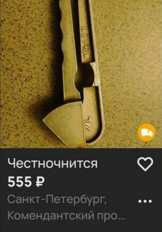 Народная меДИЧина 5001