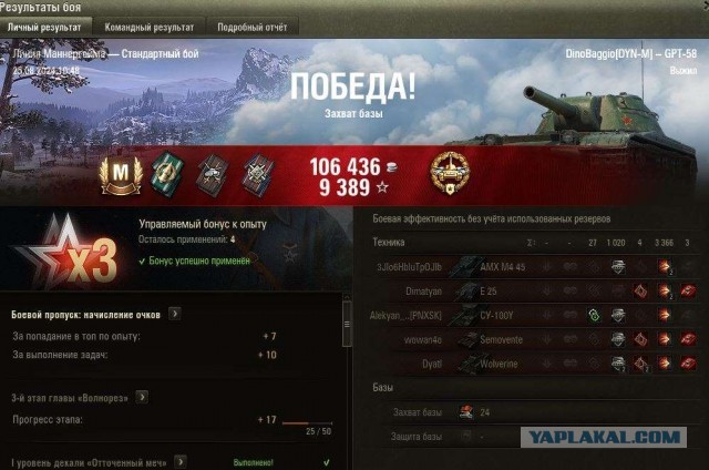 Wargaming 62