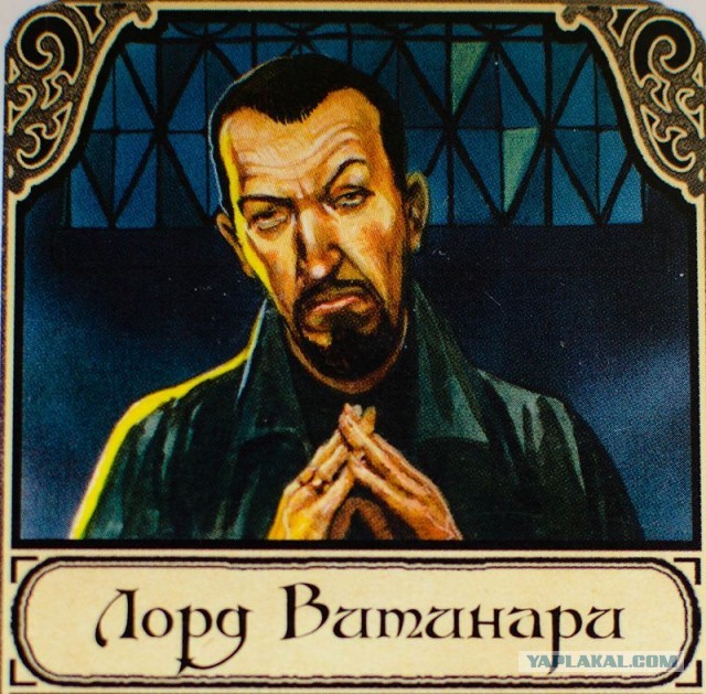 Кандидаты от народа