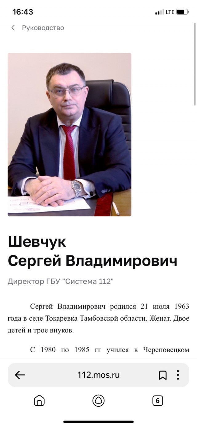 Настоящая драма рядом с Большим театром