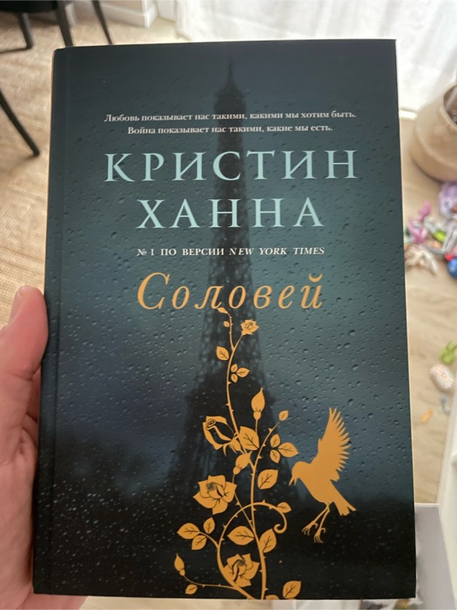 Кто что читает, товарищи?