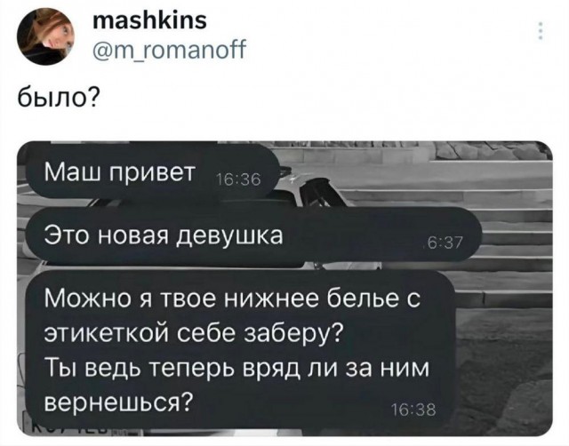 Немного картинок натыренных в ТГ