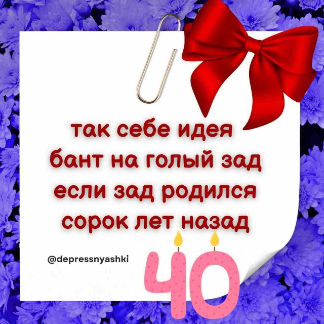 Картинки и стишки депресняшки-2