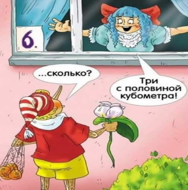 Веселые картинки к четвергу (03.10)