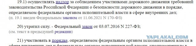 "Я вас в суды пачками таскаю"