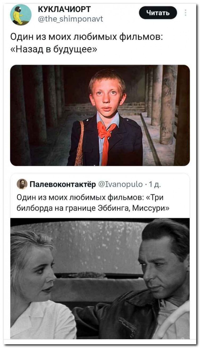 А какой у вас любимый фильм?