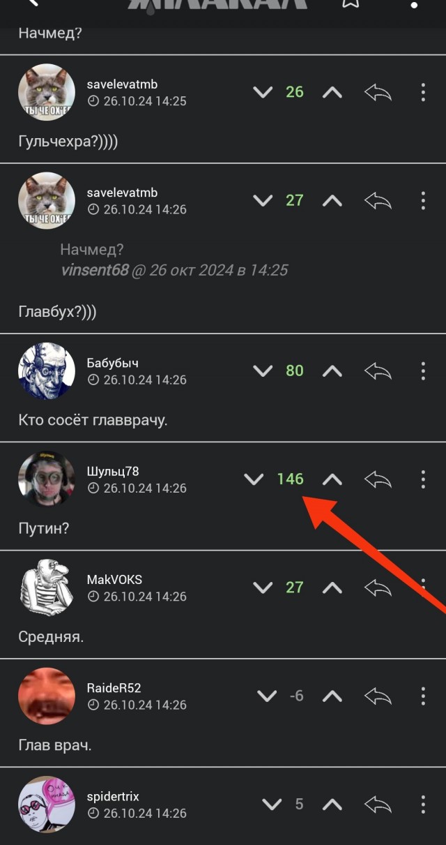 У нас в Новосибирске состоялся самый честный конкурс