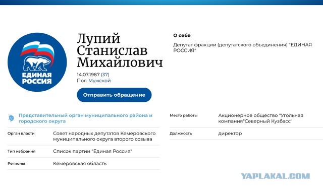 Кузбасский пенсионер пожаловался на уголь, который ему выделила шахта "Не горит, а дымит"