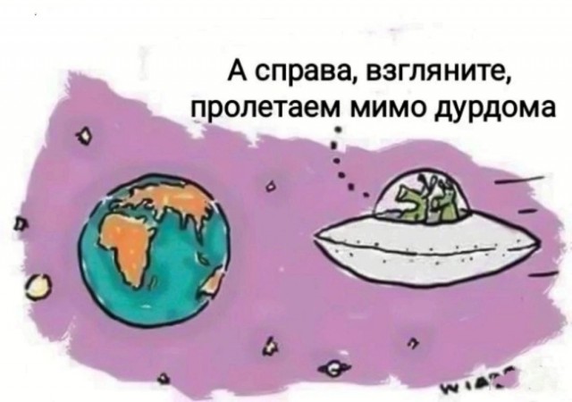 Так себе картинки 22.12.24