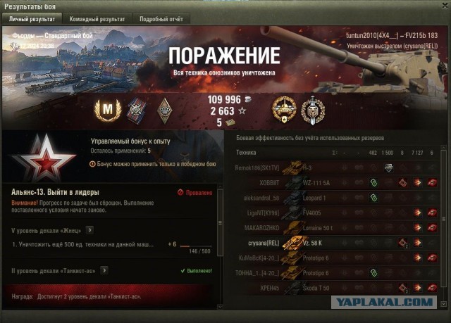 Wargaming 62