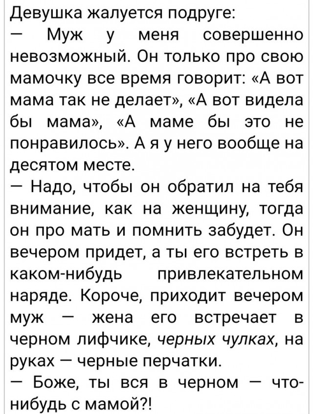 Так себе картинки 29.12.24