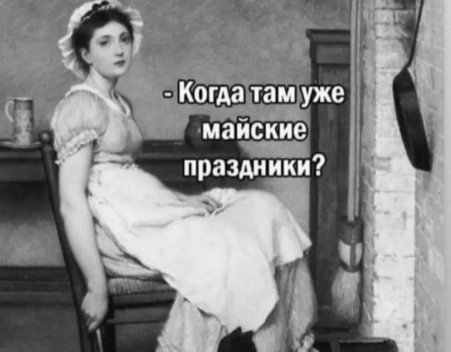 Подборка веселых картинок