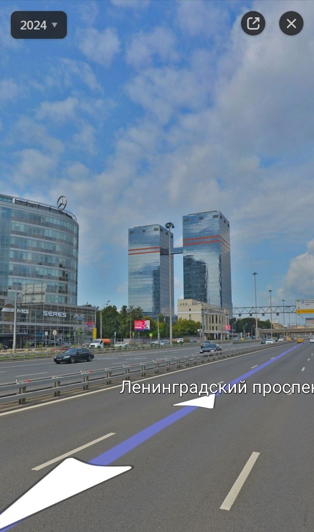 Извинись