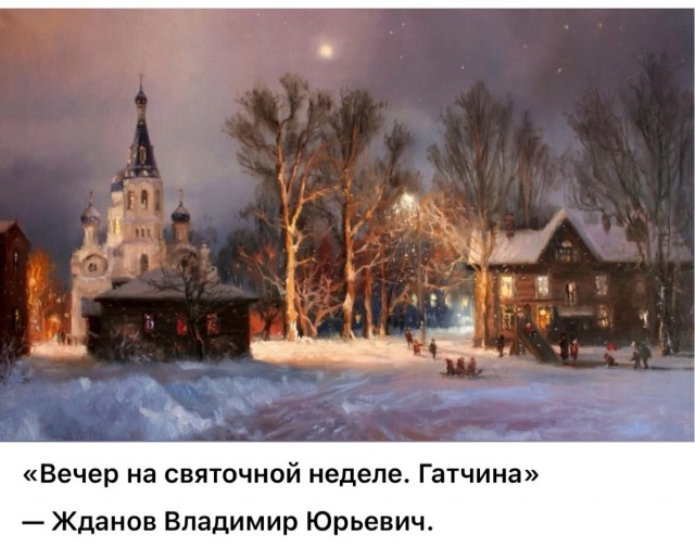 АРТ-Воскресенье