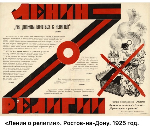 Моменты столетней давности. Часть вторая