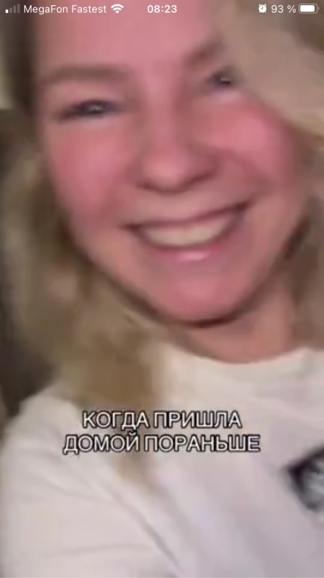 Вас заметили