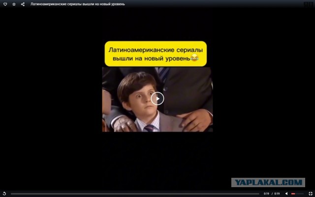 Латиноамериканские сериалы вышли на новый уровень