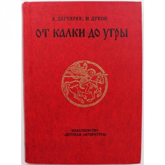 Кабинет муфтия Дамира Мухетдинова