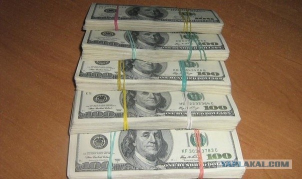 Старые доллары все: принимать нельзя не принимать