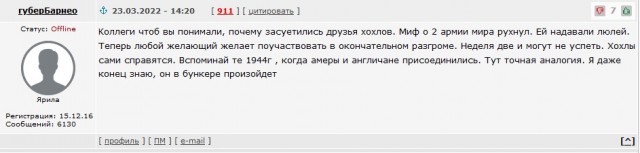 ВС РФ осталось 11 километров до полного окружения Суджи в Курской области