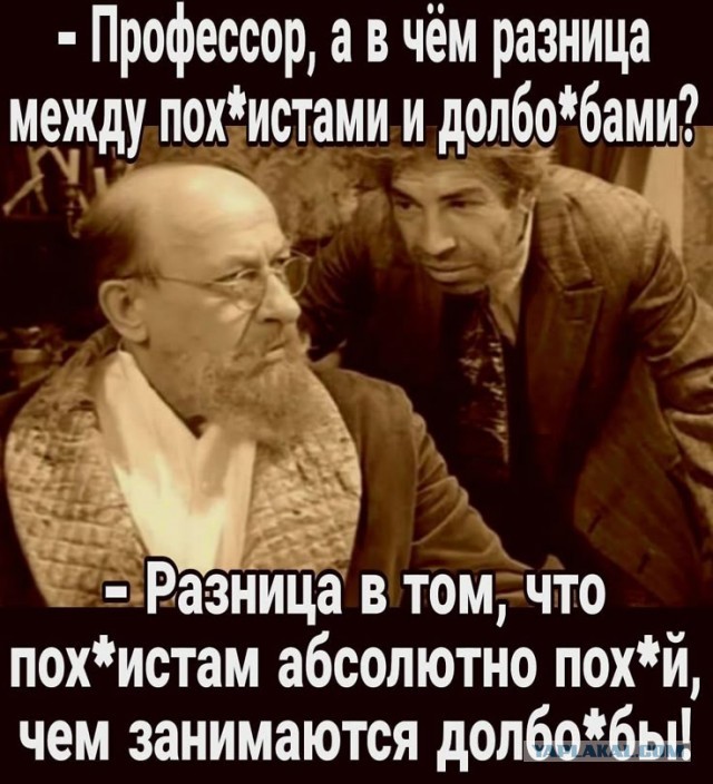 Очередные мошенники